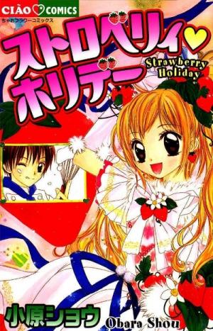Strawberry Holiday - Manga2.Net cover