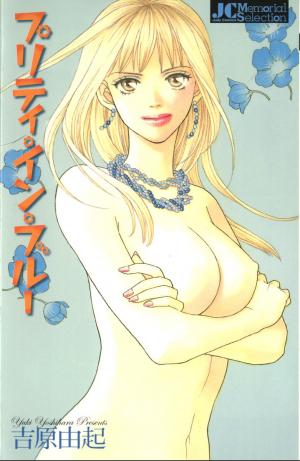Pretty In Blue - Manga2.Net cover