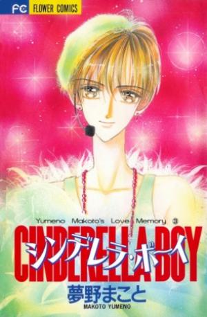 Cinderella Boy - Manga2.Net cover