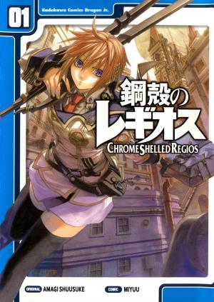 Chrome Shelled Regios - Manga2.Net cover