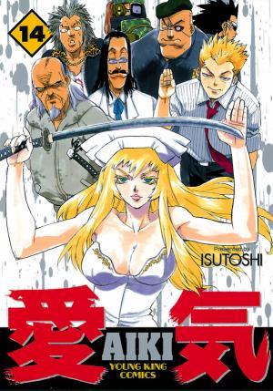 Aiki - Manga2.Net cover