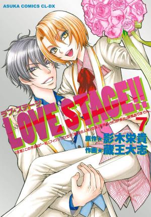 Love Stage!! - Manga2.Net cover