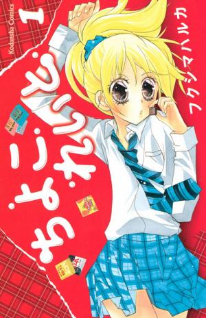 Chocolate - Manga2.Net cover