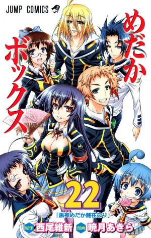 Medaka Box - Manga2.Net cover