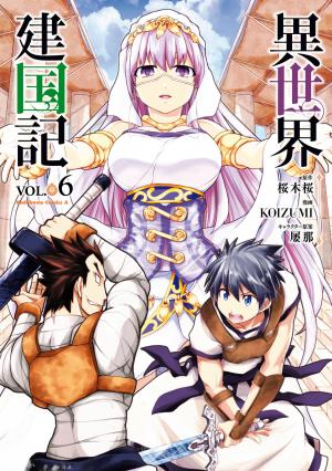Isekai Kenkokuki - Manga2.Net cover