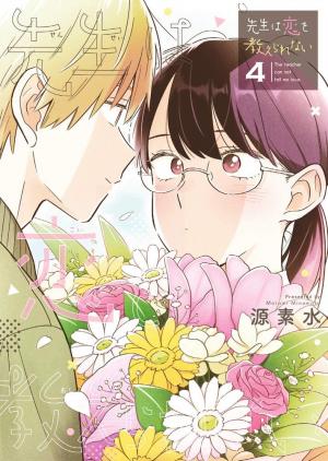 The Teacher Can Not Tell Me Love - Manga2.Net cover