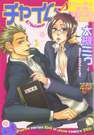 Chime: Peach Na Seito To Banana Na Kyoushi - Manga2.Net cover