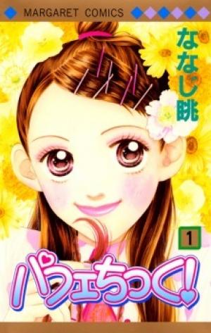 Parfait Tic - Manga2.Net cover