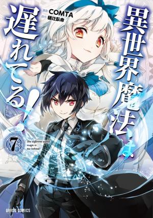 Isekai Mahou Wa Okureteru! (Novel) - Manga2.Net cover