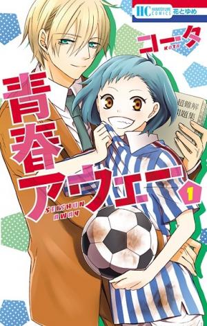 Seiten Kickoff - Manga2.Net cover