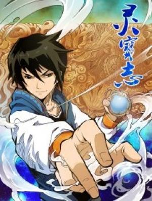 Ling Bao Zhi - Manga2.Net cover