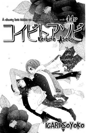Koibito Asobi - Manga2.Net cover
