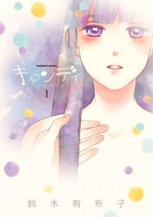 Candy Hatsukoi - Manga2.Net cover