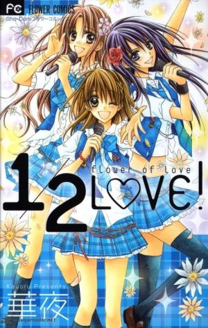 1/2 Love! - Manga2.Net cover