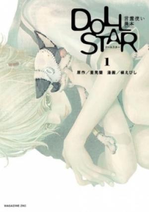 Doll Star - Manga2.Net cover