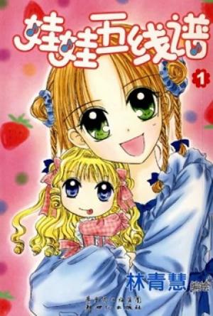 Dolls Music Staff - Manga2.Net cover