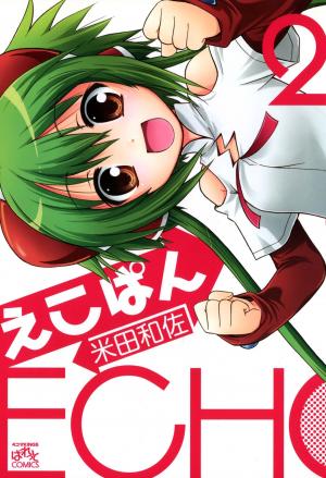 Echo-Pun - Manga2.Net cover