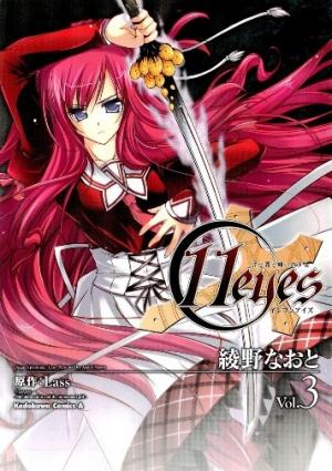 11Eyes - Manga2.Net cover