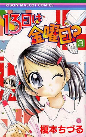 13Nichi Wa Kin'youbi? - Manga2.Net cover