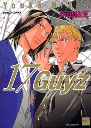 17 Guyz - Manga2.Net cover