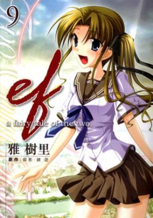 Ef - A Fairy Tale Of The Two - Manga2.Net cover