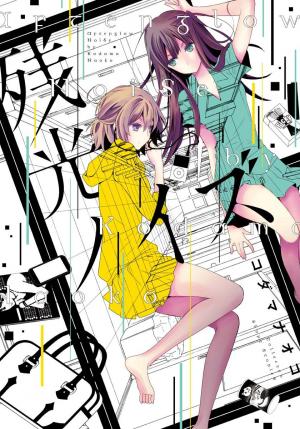 Encounter Effect - Manga2.Net cover
