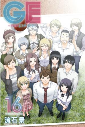 Ge - Manga2.Net cover