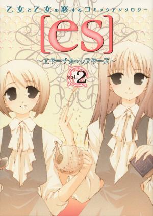 Es - Eternal Sisters - Manga2.Net cover