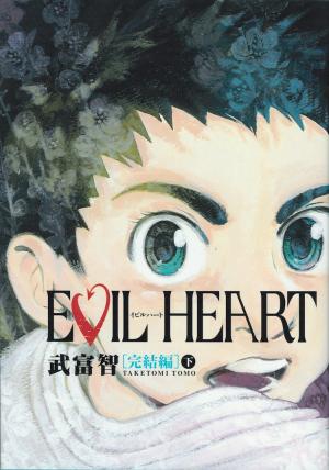 Evil Heart - Manga2.Net cover