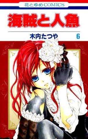 Kaizoku To Ningyo - Manga2.Net cover