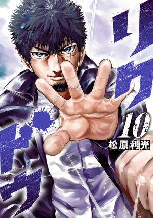 Rikudou - Manga2.Net cover