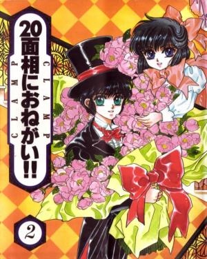 20 Mensou Ni Onegai!! - Manga2.Net cover