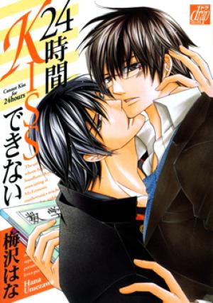 24 Jikan Kiss Dekinai - Manga2.Net cover
