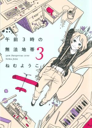 3 Am Dangerous Zone - Manga2.Net cover