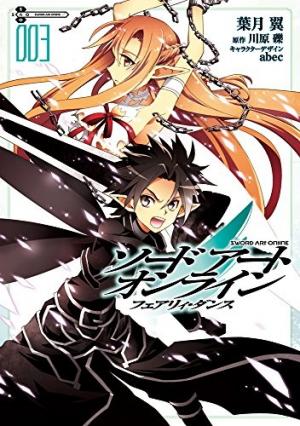 Sword Art Online - Fairy Dance - Manga2.Net cover