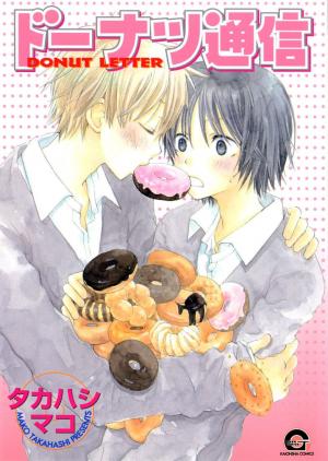 Donuts Tsuushin - Manga2.Net cover