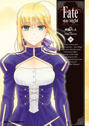 Fate/stay Night - Manga2.Net cover
