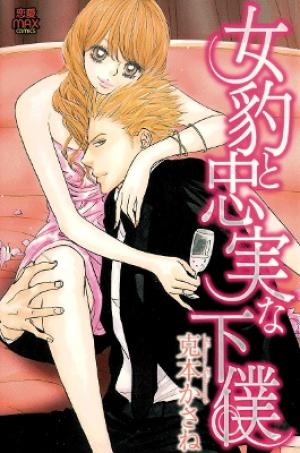 Mehyou To Chuujitsu Na Geboku - Manga2.Net cover