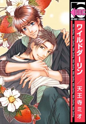 Wild Darling - Manga2.Net cover