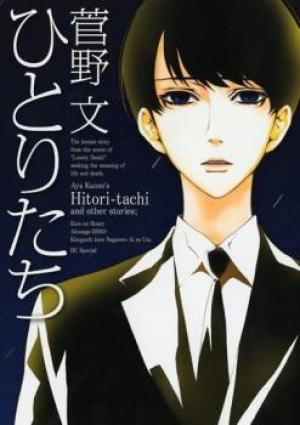 Forever Honey - Manga2.Net cover