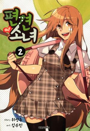 A Bias Girl - Manga2.Net cover