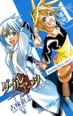 Double Arts - Manga2.Net cover