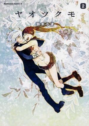 Yaotsukumo - Manga2.Net cover