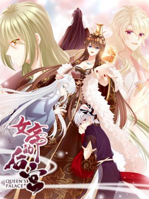 Empress's Harem - Manga2.Net cover