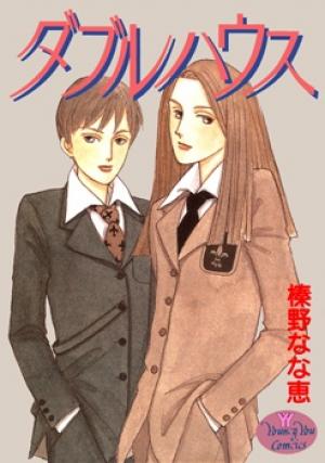 Double House - Manga2.Net cover
