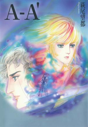 A, A' - Manga2.Net cover