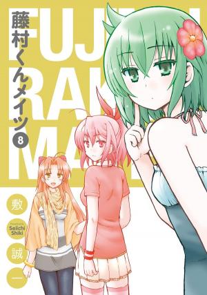 Fujimura-Kun Meitsu - Manga2.Net cover