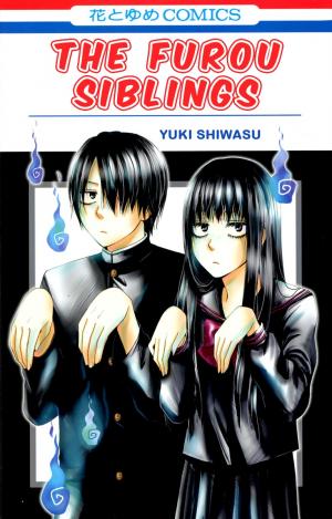 Furou Kyoudai - Manga2.Net cover