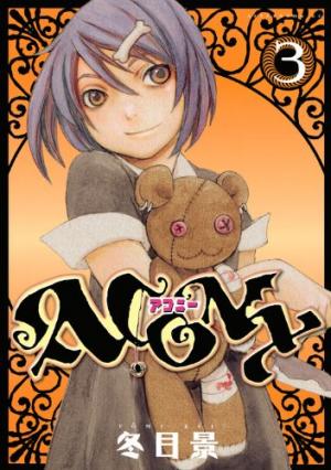 Acony - Manga2.Net cover