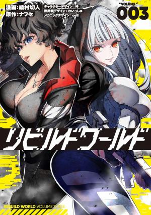 Rebuild World - Manga2.Net cover